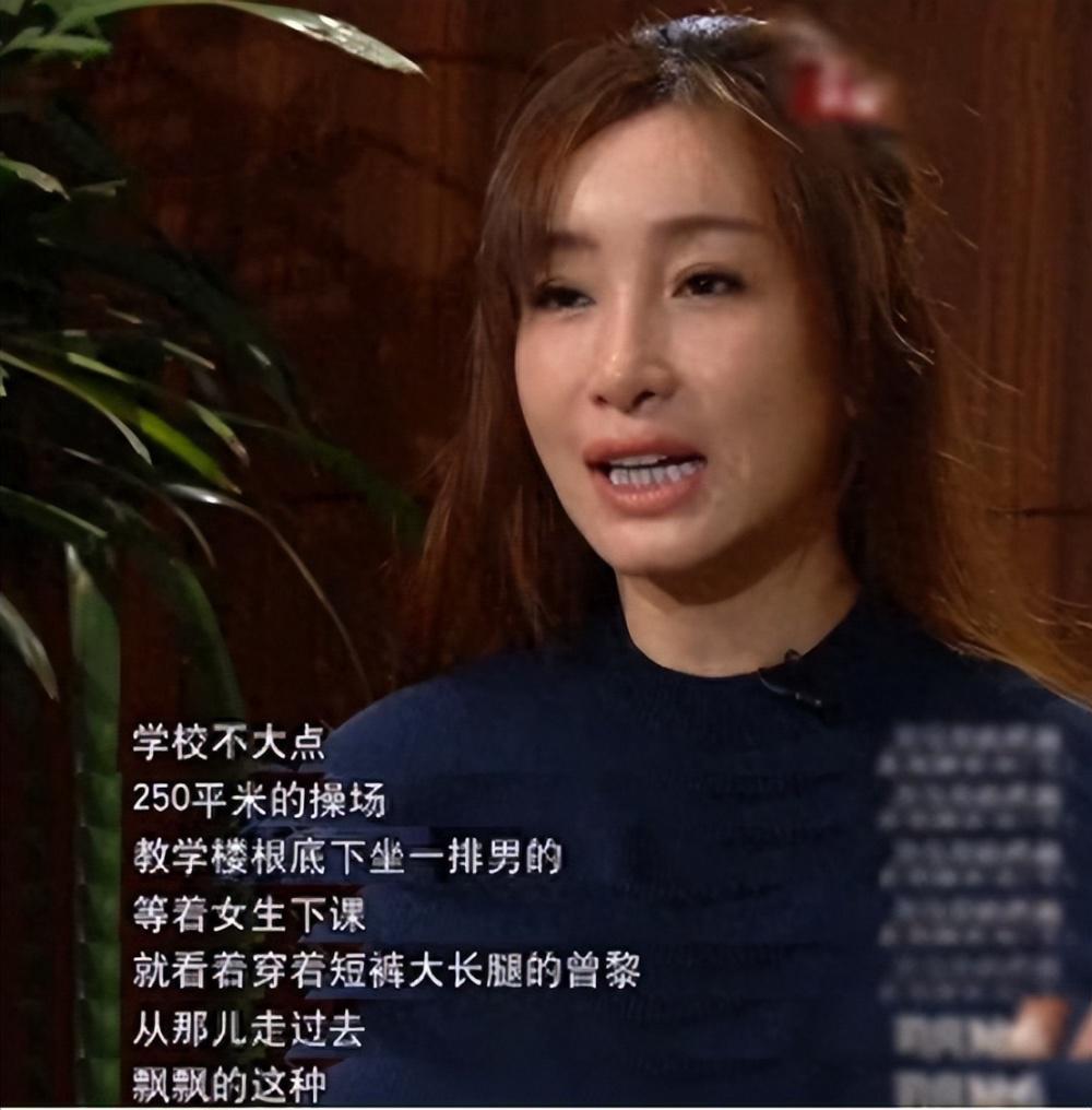 47岁曾黎主持跨年晚会上热搜：美是她最不值一提的优势