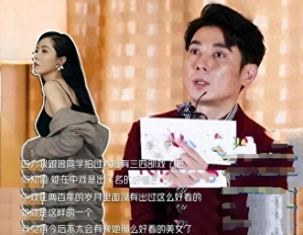 47岁曾黎主持跨年晚会上热搜：美是她最不值一提的优势