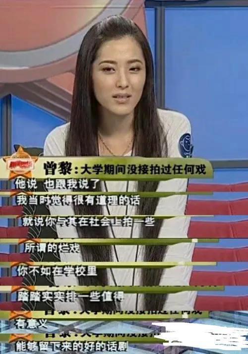 47岁曾黎主持跨年晚会上热搜：美是她最不值一提的优势