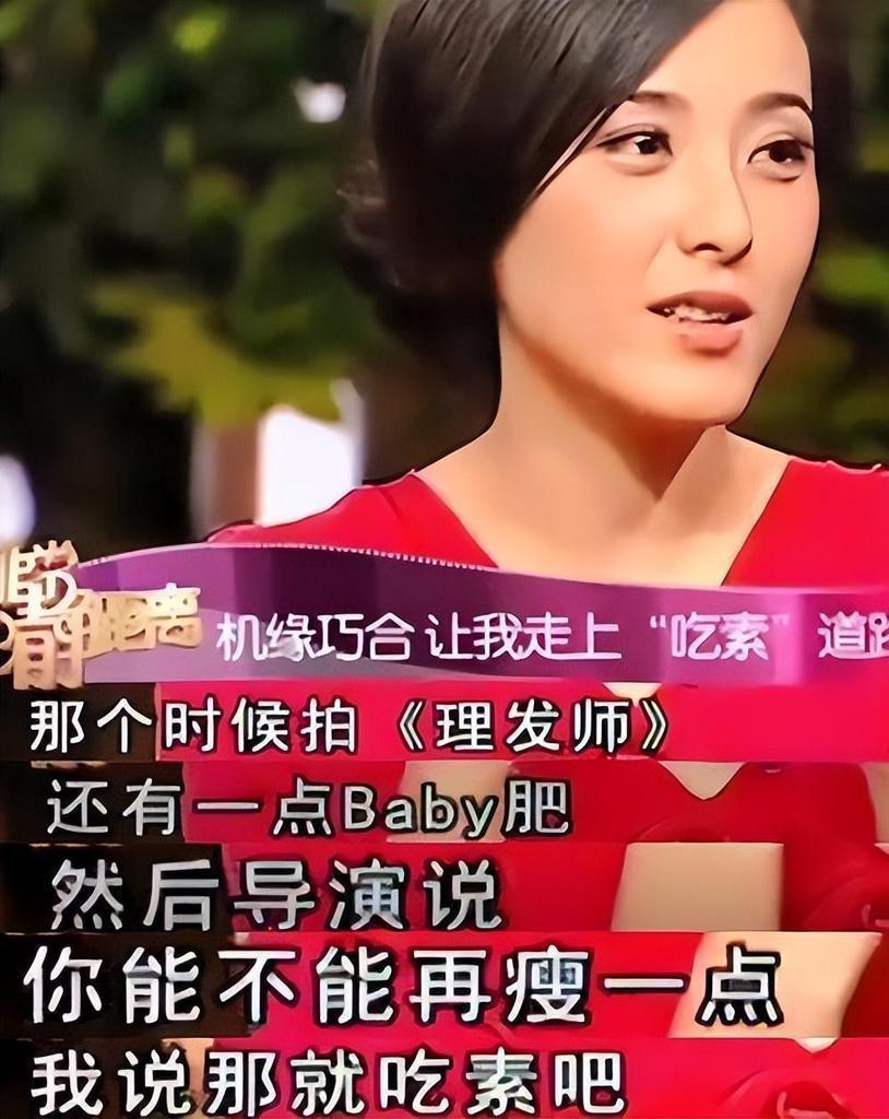 47岁曾黎主持跨年晚会上热搜：美是她最不值一提的优势