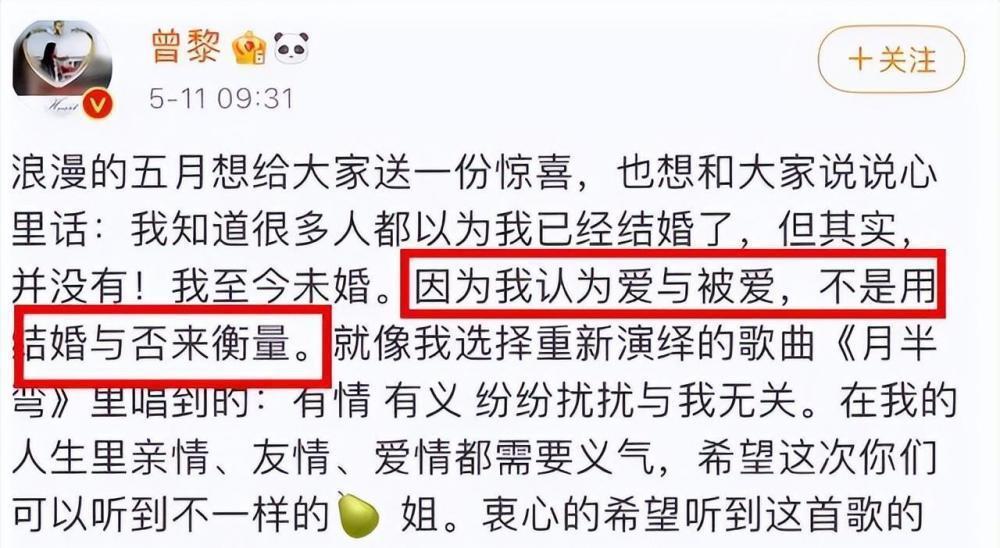 47岁曾黎主持跨年晚会上热搜：美是她最不值一提的优势
