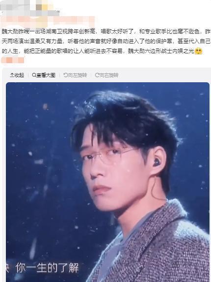孟子义发文道歉，但她对不起的不止周华健