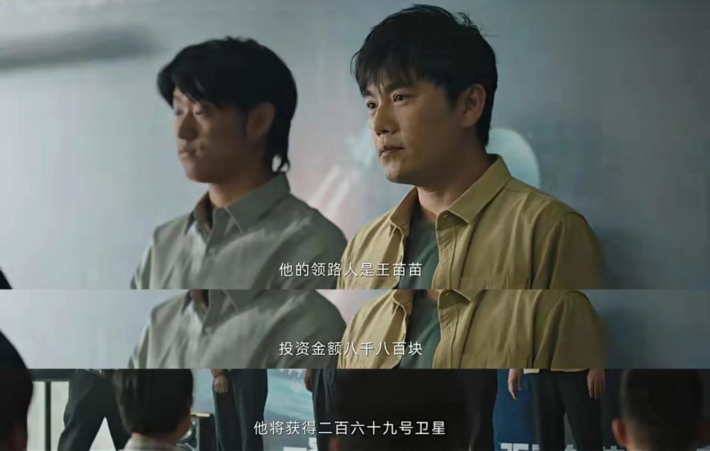 《三大队》！王苗苗这样的疼痛文艺女主，才是任敏的舒适区