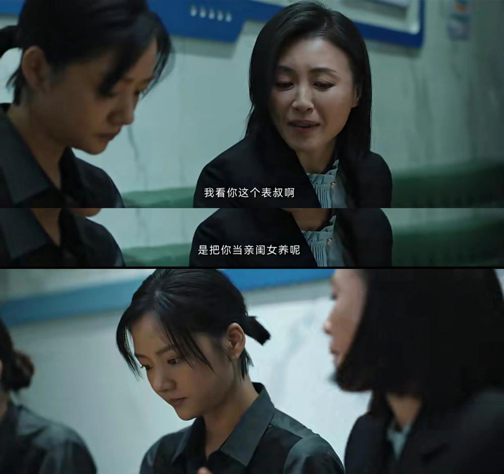 《三大队》！王苗苗这样的疼痛文艺女主，才是任敏的舒适区