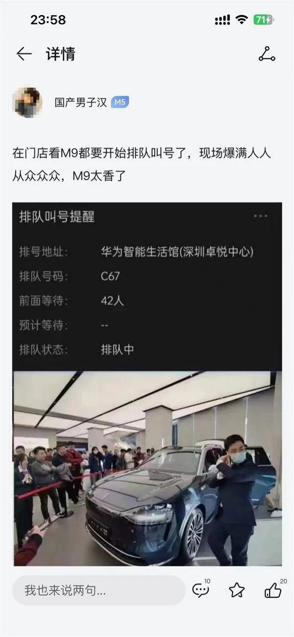这个元旦，华为又爆了！