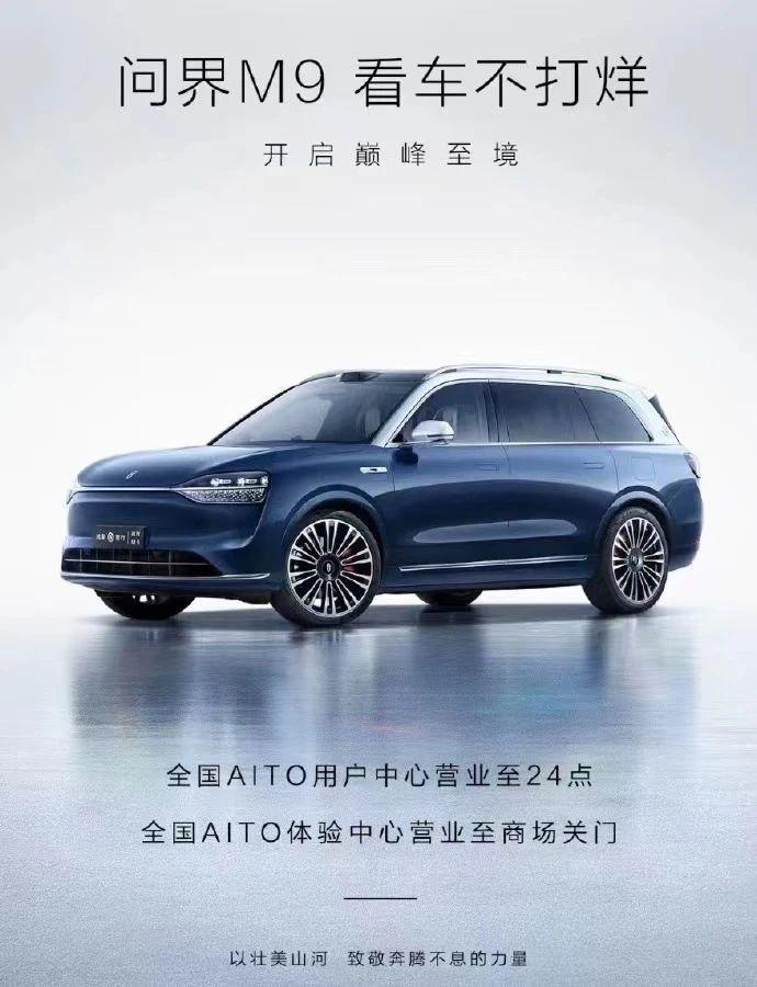 这个元旦，华为又爆了！