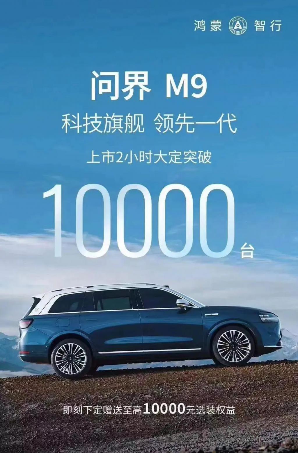 这个元旦，华为又爆了！