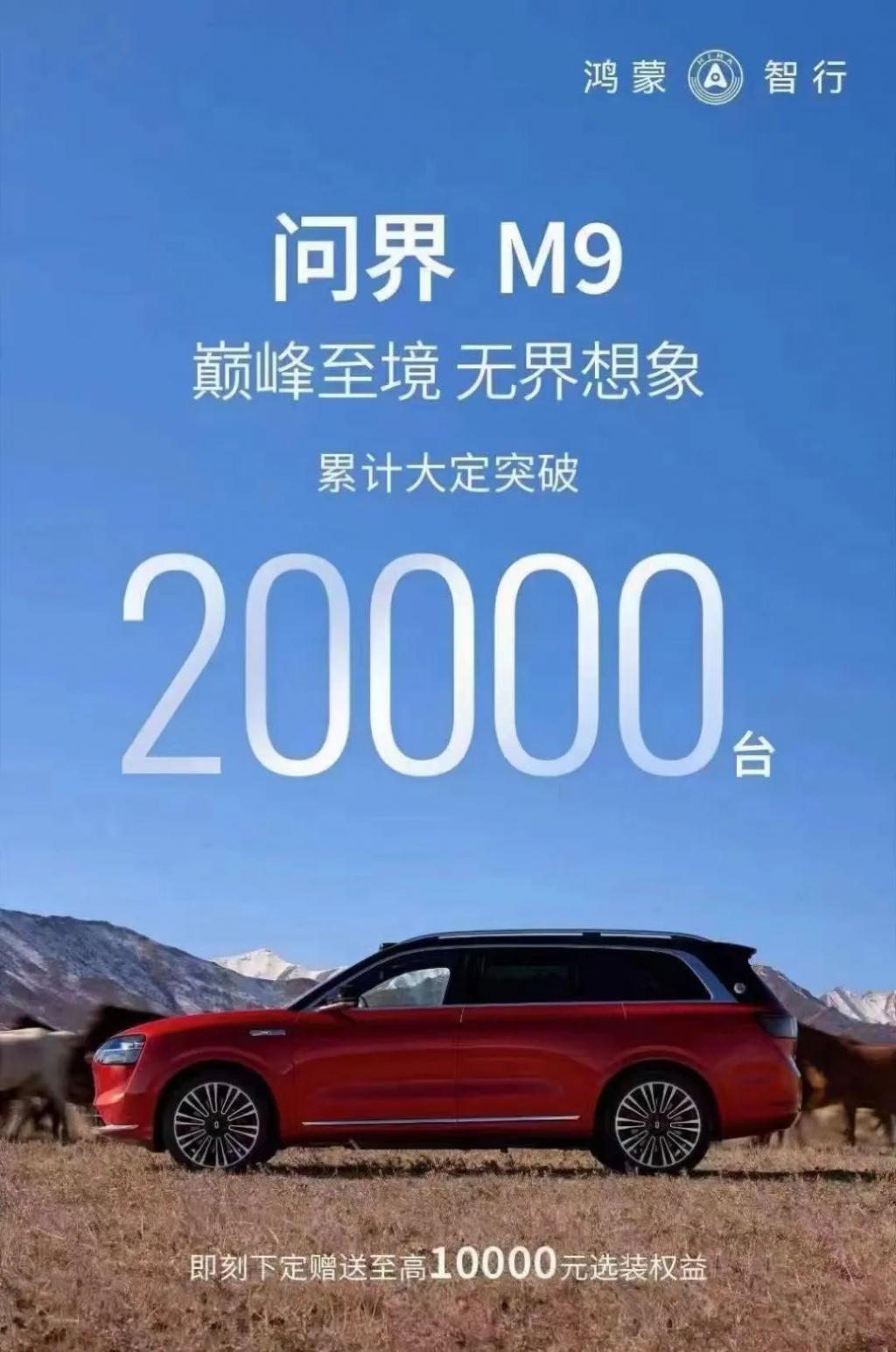 这个元旦，华为又爆了！