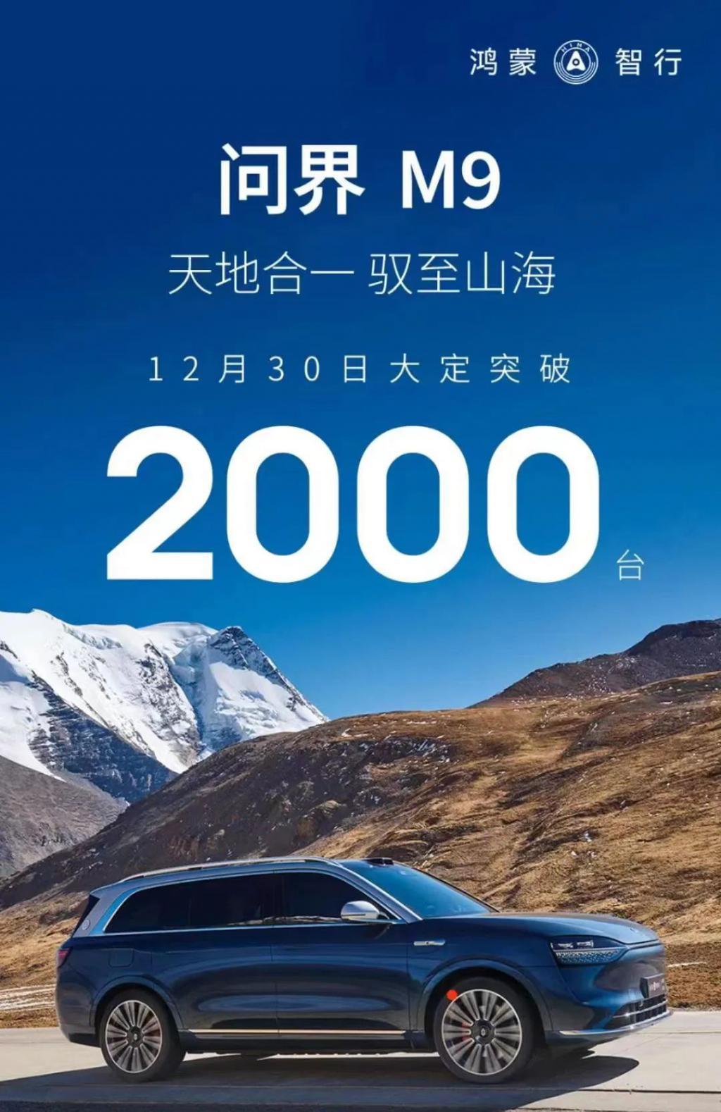 这个元旦，华为又爆了！