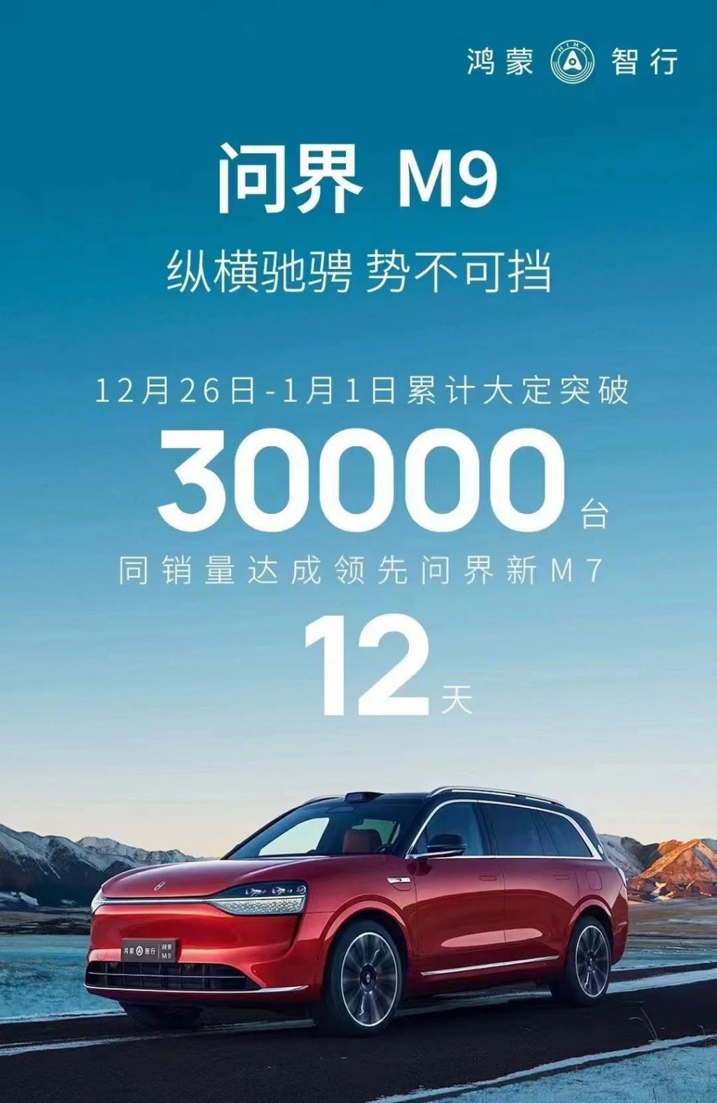这个元旦，华为又爆了！