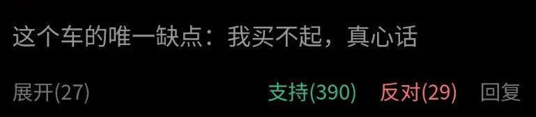 这个元旦，华为又爆了！