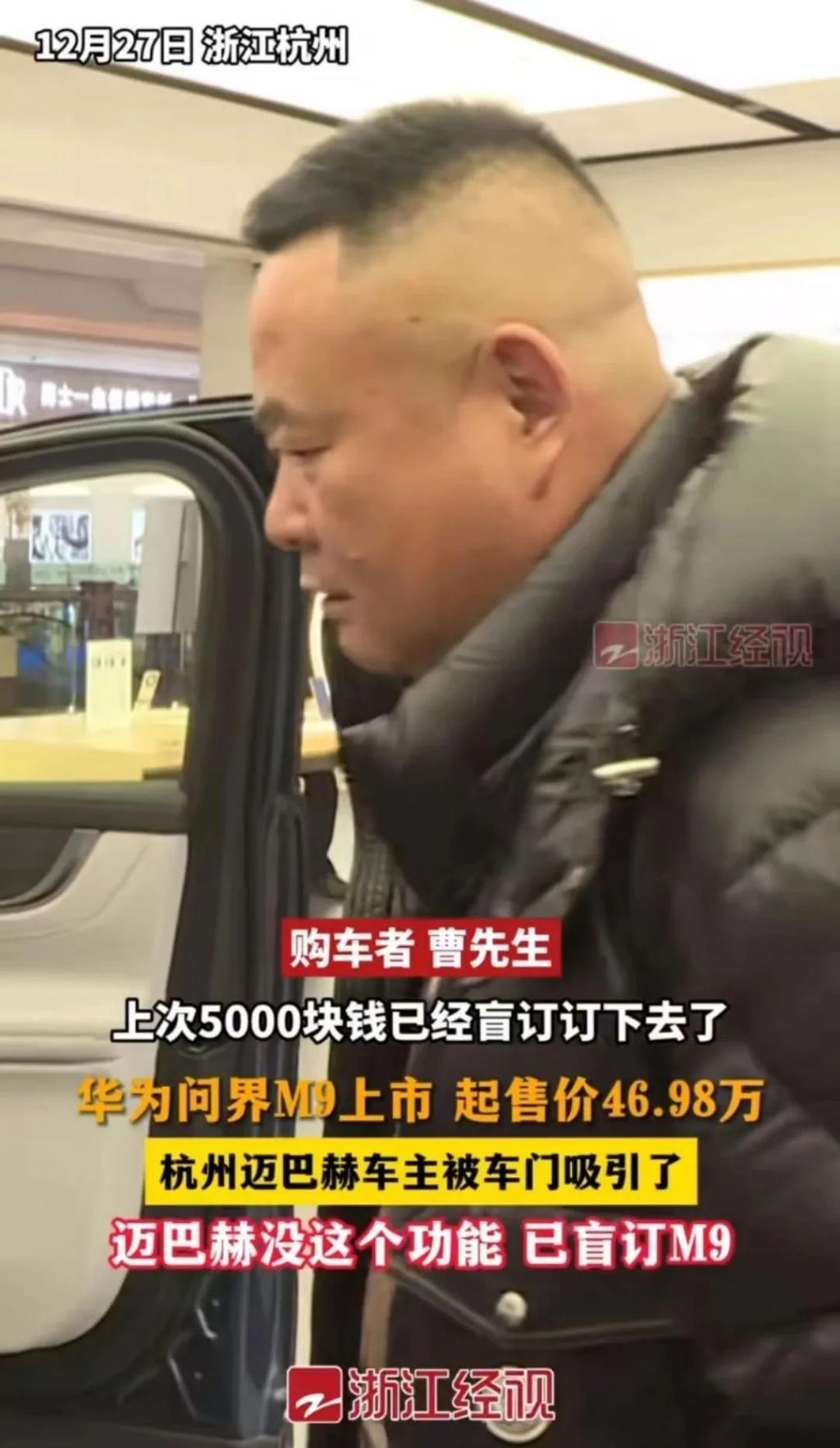 这个元旦，华为又爆了！