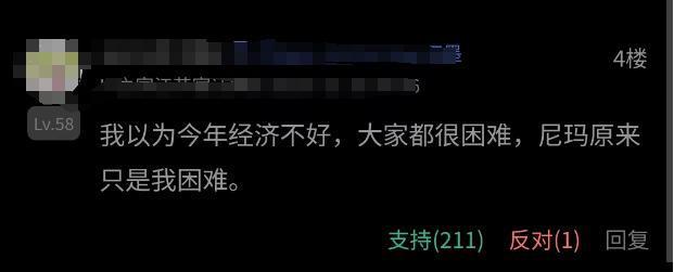 这个元旦，华为又爆了！