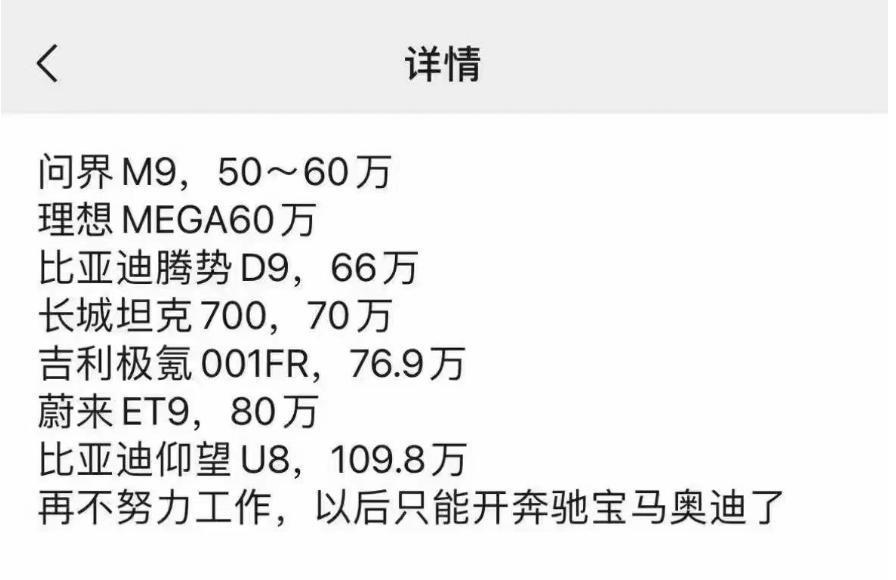 这个元旦，华为又爆了！
