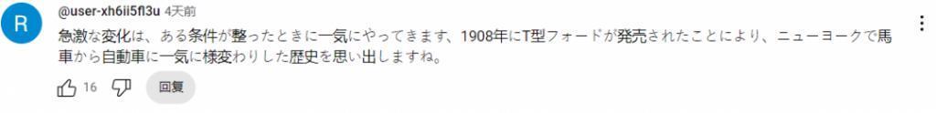 这个元旦，华为又爆了！