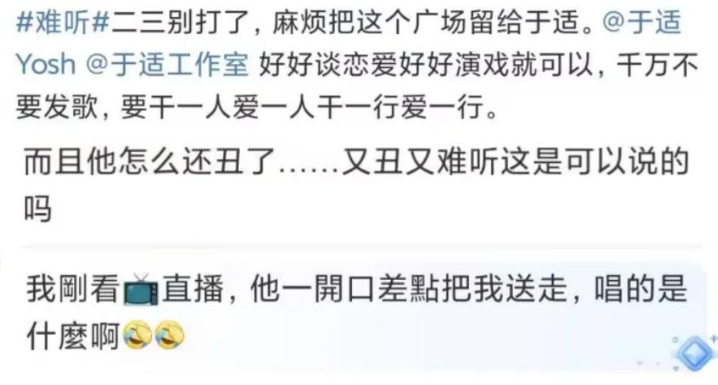 各大跨年晚会收视率来了，谁是第一？