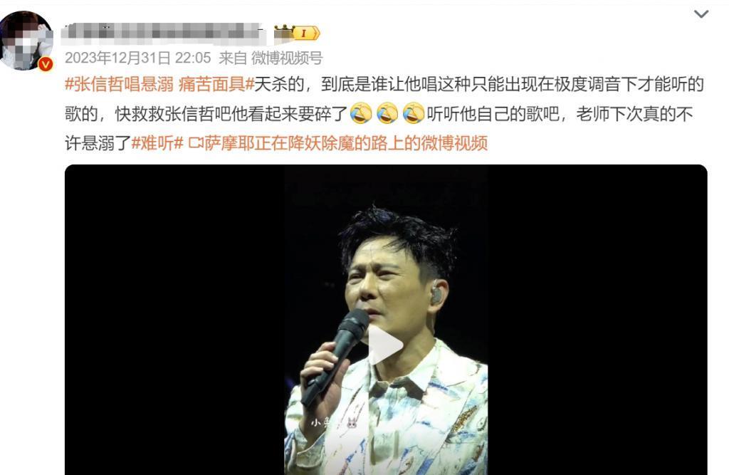 各大跨年晚会收视率来了，谁是第一？