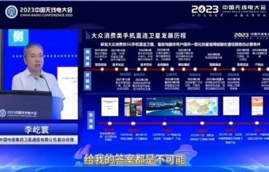 只有华为能做到的技术制高点,华为Mate60系列卫星通信再次捅破天
