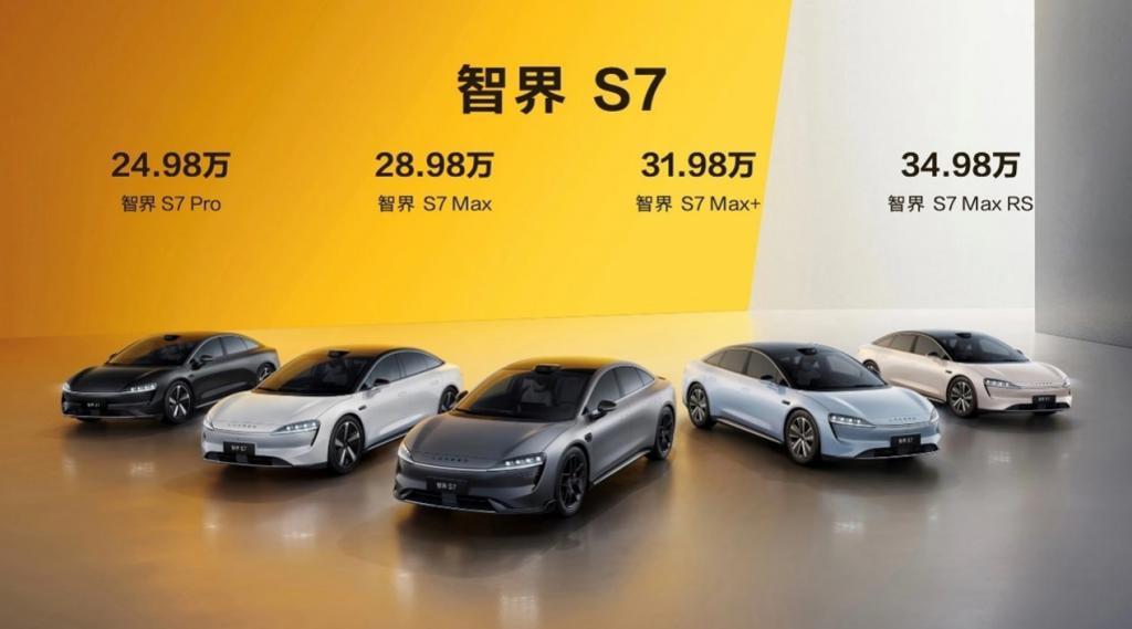 24.98万元起，智界S7已开始交付：全系车型搭载华为“巨鲸”800V高压平台