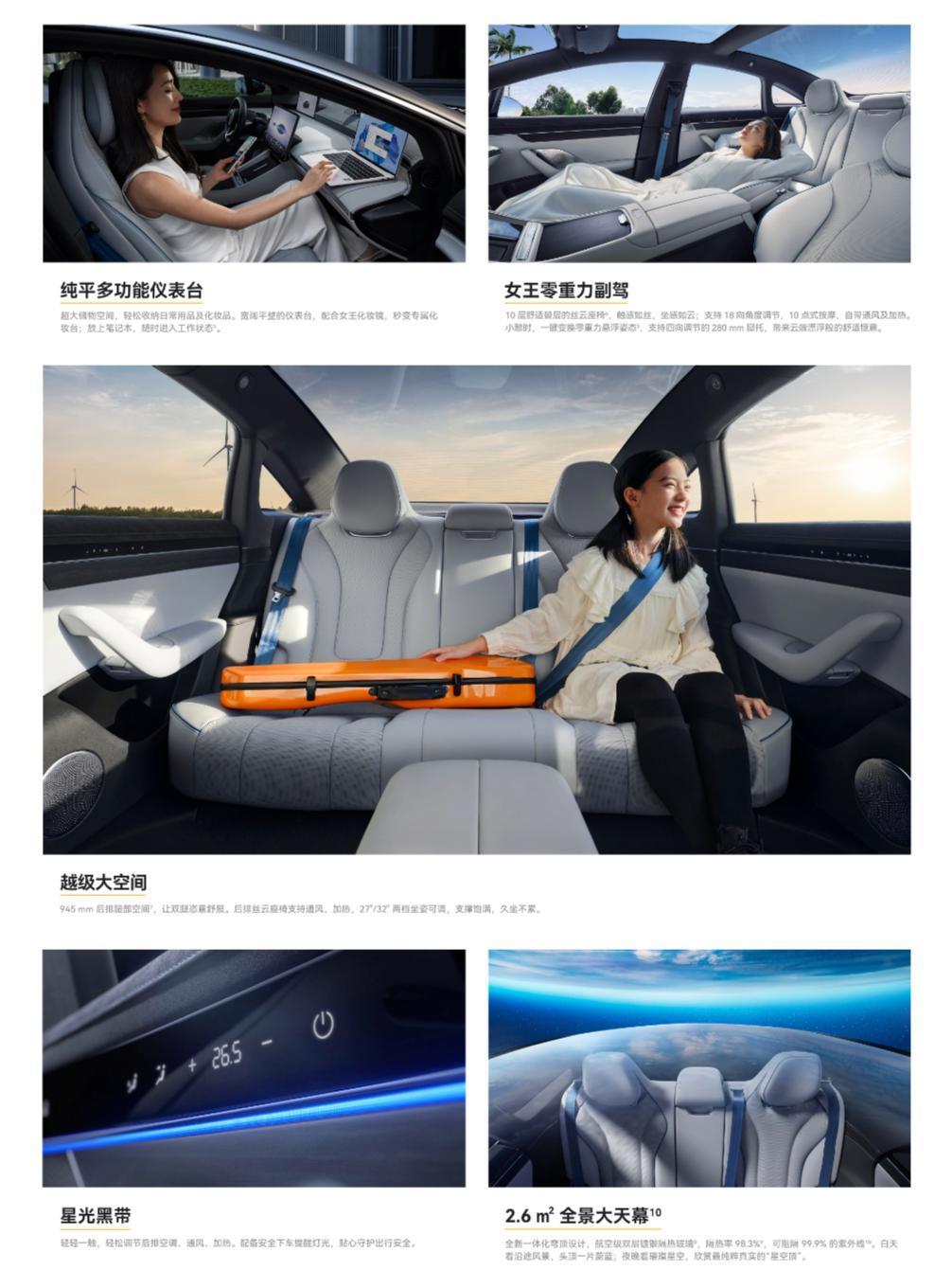 24.98万元起，智界S7已开始交付：全系车型搭载华为“巨鲸”800V高压平台