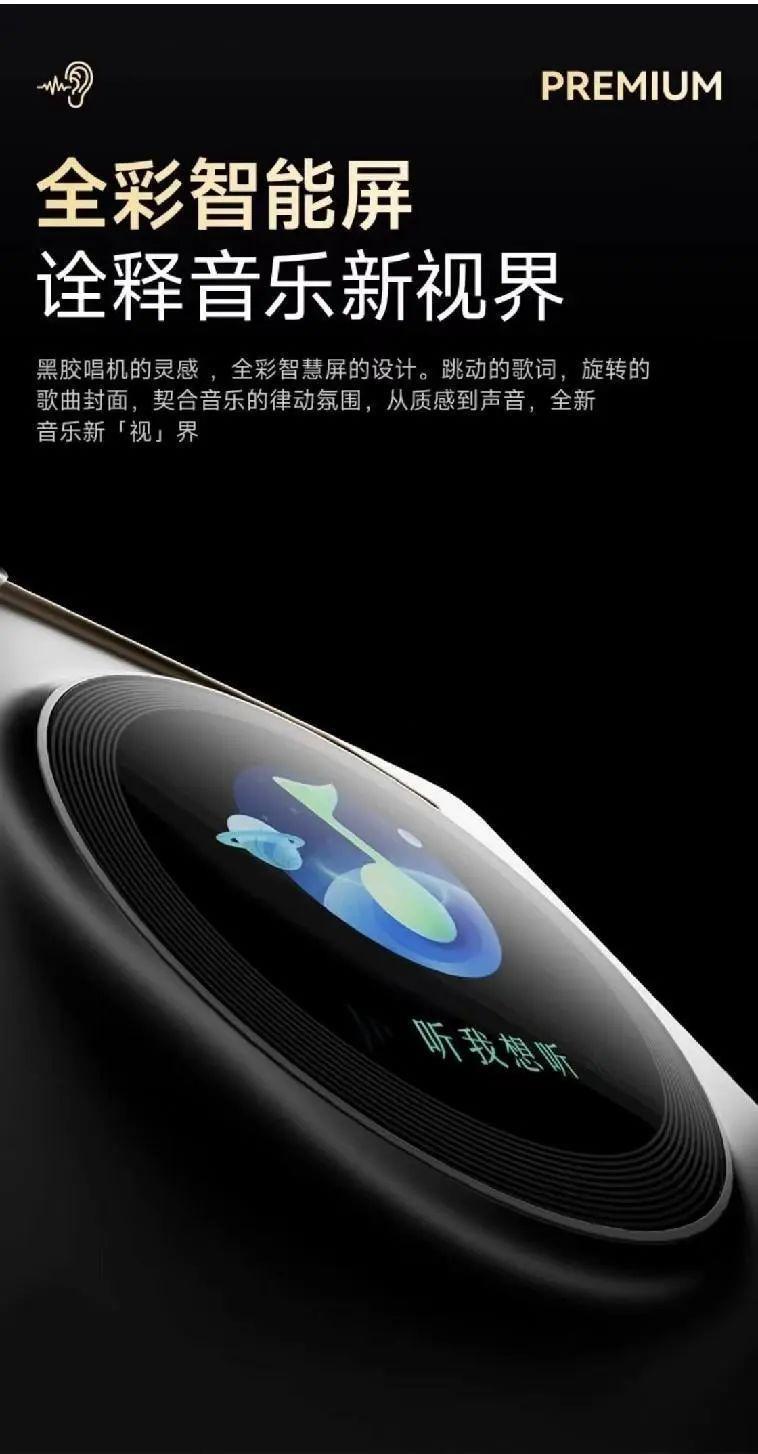 499元！QQ音乐臻品耳机开启预售：双重ANC主动降噪、单次续航5小时