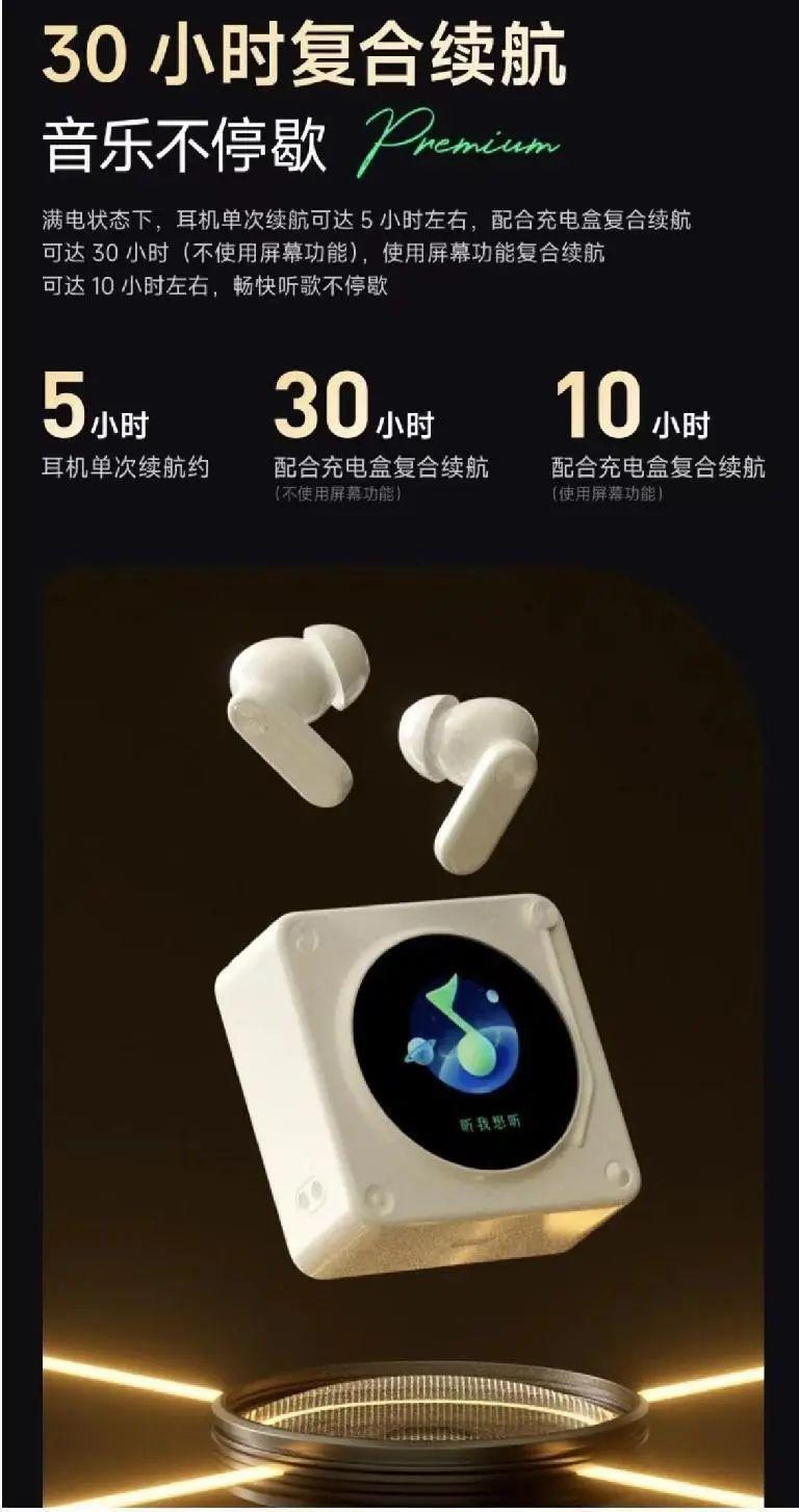 499元！QQ音乐臻品耳机开启预售：双重ANC主动降噪、单次续航5小时