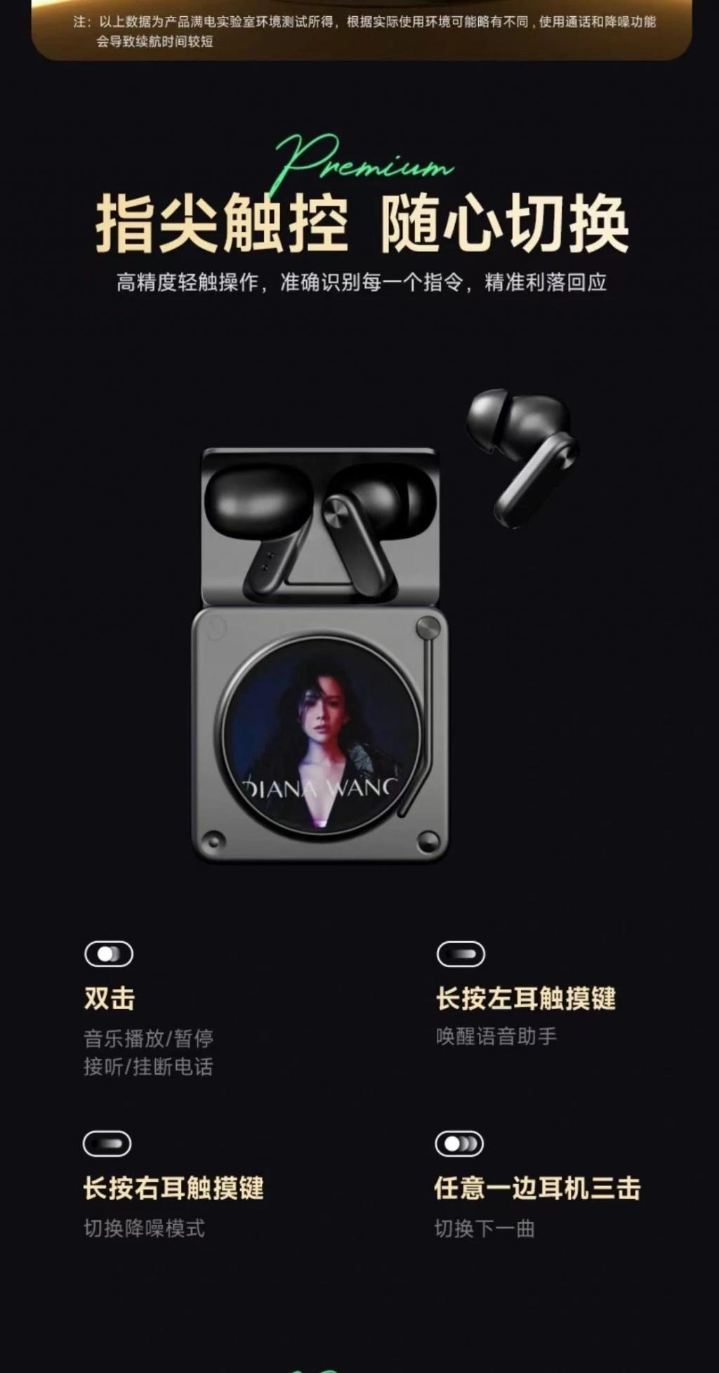 499元！QQ音乐臻品耳机开启预售：双重ANC主动降噪、单次续航5小时