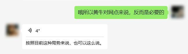 我找到了3块钱发快递的路子，却不希望你用。