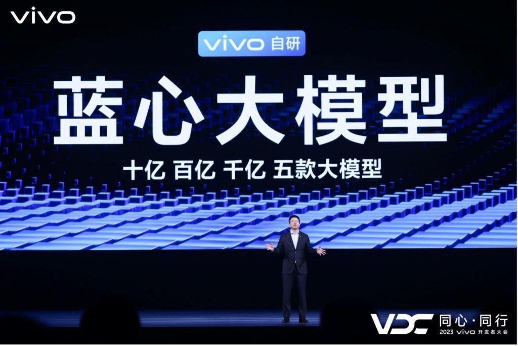 AI 普惠，vivo 为先