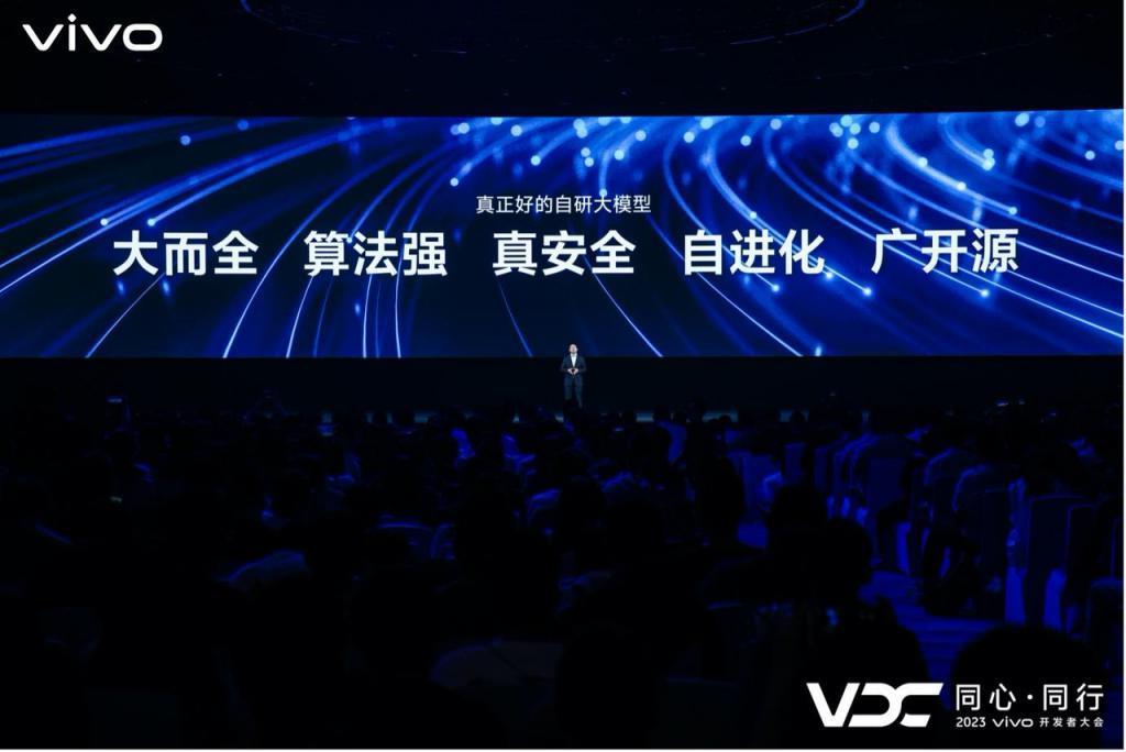 AI 普惠，vivo 为先