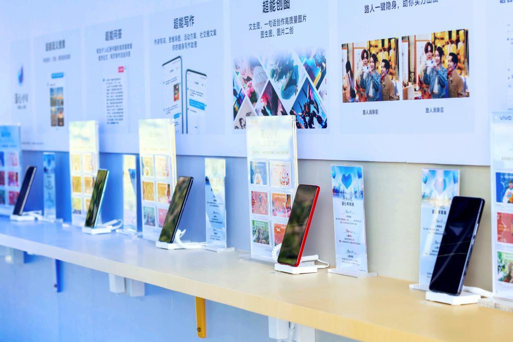AI 普惠，vivo 为先
