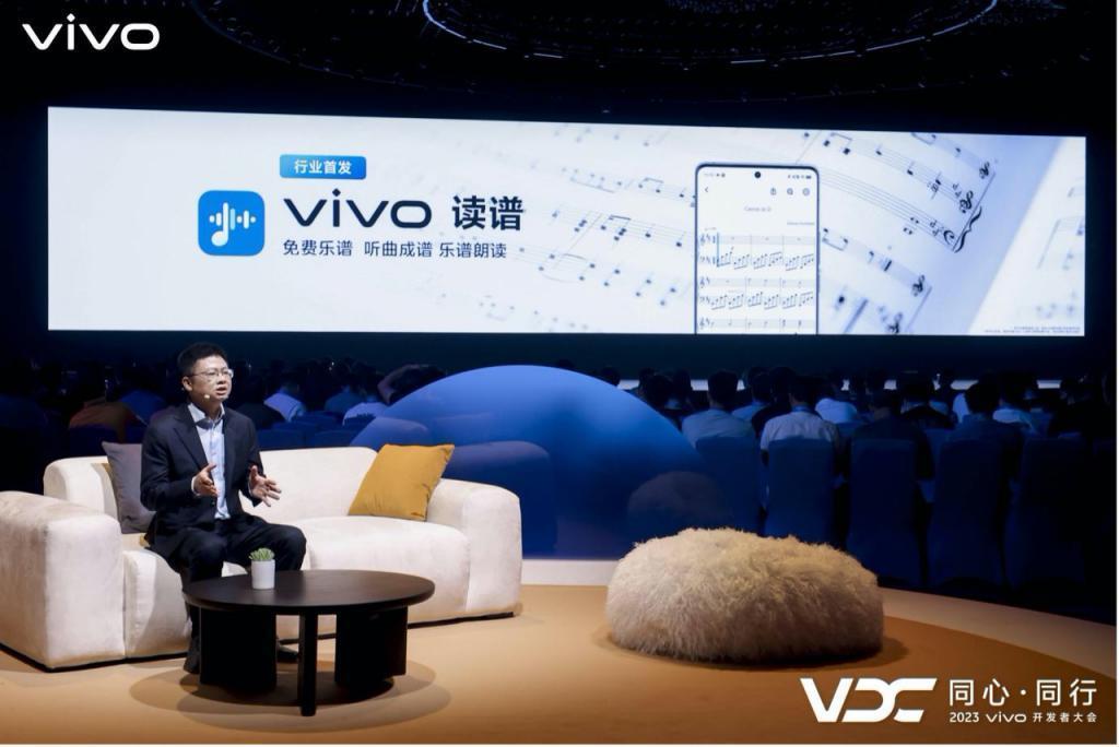 AI 普惠，vivo 为先