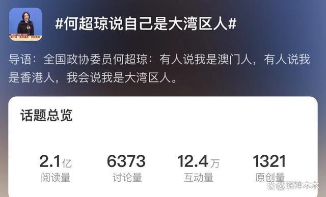 何超琼现身哈尔滨夜店，多位路人上前敬酒，本尊豪气一饮而尽