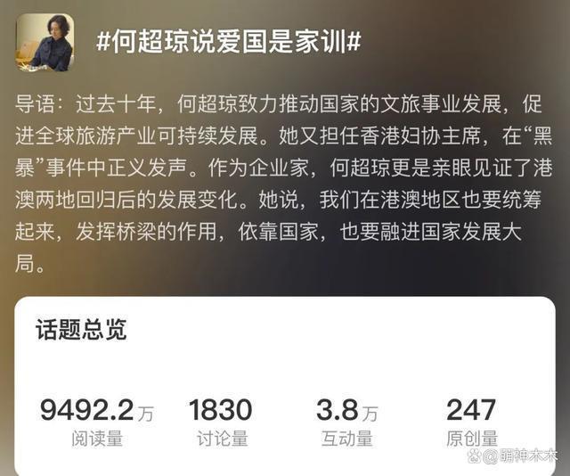 何超琼现身哈尔滨夜店，多位路人上前敬酒，本尊豪气一饮而尽