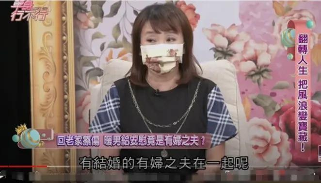 娶小16岁女助理，上节目被前女友爆大瓜？