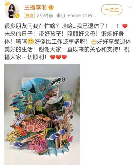 “内娱第一富婆”近况：已离婚，富养娃，身家500亿？