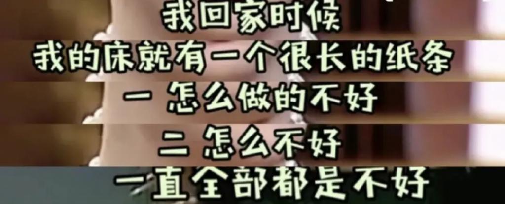 “内娱第一富婆”近况：已离婚，富养娃，身家500亿？