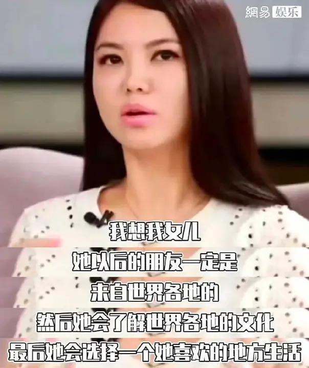 “内娱第一富婆”近况：已离婚，富养娃，身家500亿？