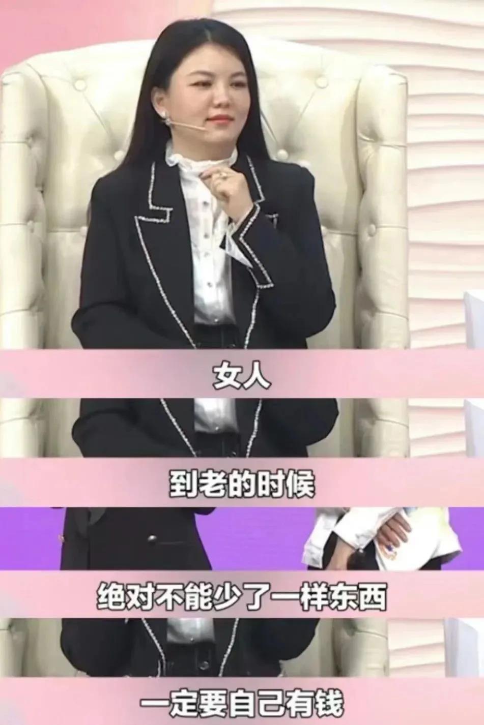 “内娱第一富婆”近况：已离婚，富养娃，身家500亿？