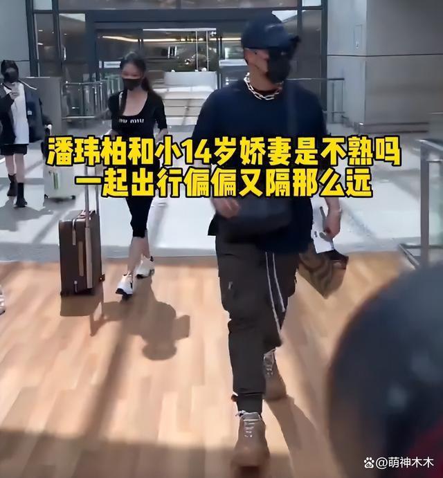 潘玮柏宣云婚后首合体，女方穿千元外套秀身材，夫妻甜蜜耳语