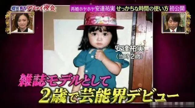 幼时被亲妈强迫“下海”、初恋变继父……她的人生很抓马