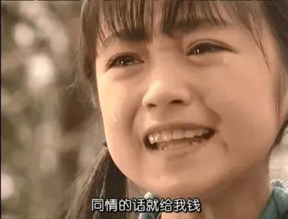 幼时被亲妈强迫“下海”、初恋变继父……她的人生很抓马