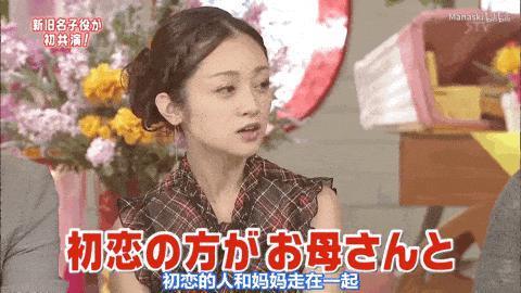幼时被亲妈强迫“下海”、初恋变继父……她的人生很抓马