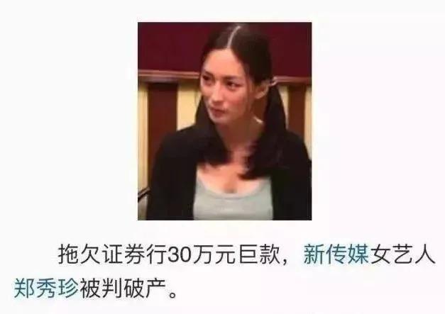 炒股钱财两空被背刺，离婚后独自带娃，如今过得怎么样？