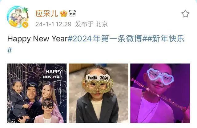 应采儿晒新年全家福，穿亲子装好有爱