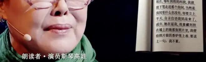 天！两婚两离后再遇真爱，唯一的儿子进监狱了？