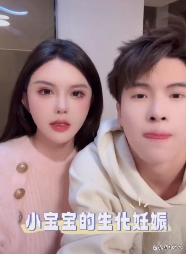 韩安冉怀二胎！老公手持验孕棒笑容满面，四婚三离被疯狂调侃