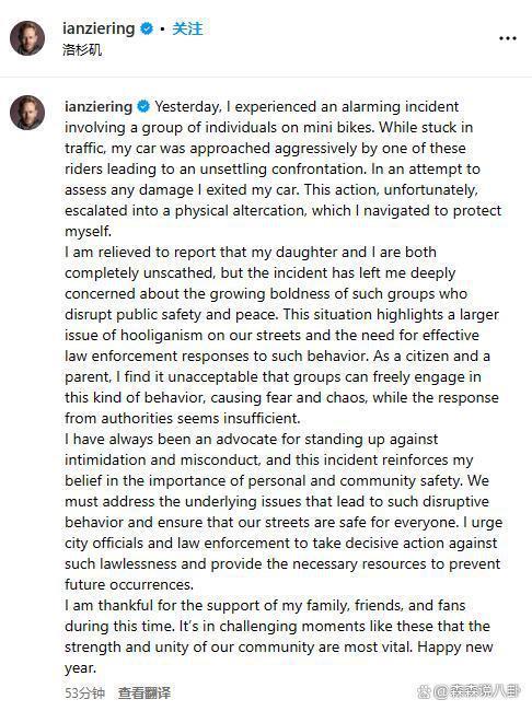 美国男星大街上遭群殴，以1敌5被摁着打，发文要求警方彻查