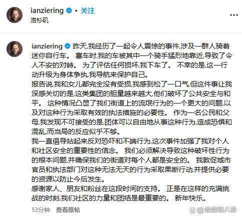 美国男星大街上遭群殴，以1敌5被摁着打，发文要求警方彻查