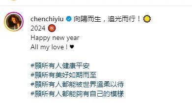 42岁港星元旦大晒超火辣性感照 自爆两年没拍剧